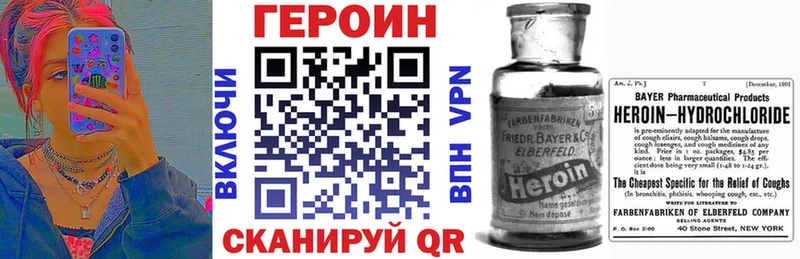 ГЕРОИН хмурый  Купить  Дмитриев 