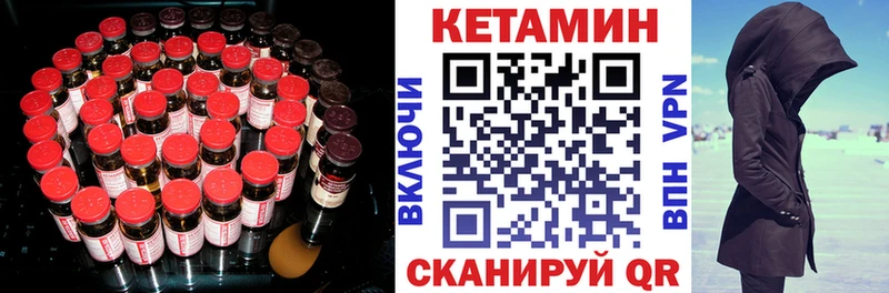 КЕТАМИН VHQ  Купить  Дмитриев 