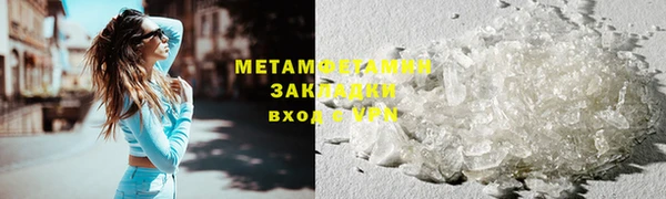 соль курить ск Армянск