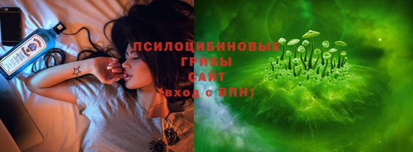 соль курить ск Армянск