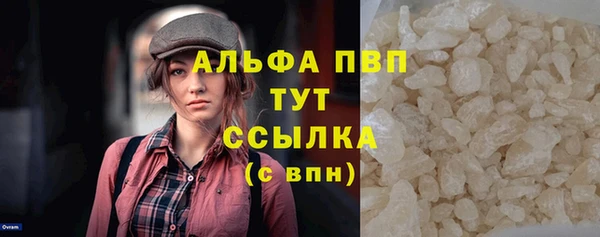 соль курить ск Армянск