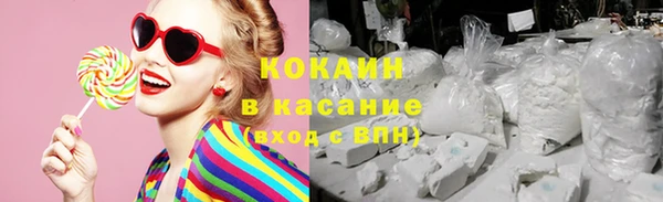 соль курить ск Армянск