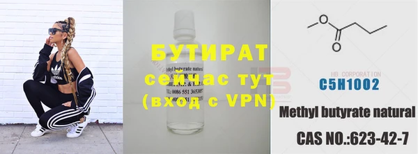 соль курить ск Армянск