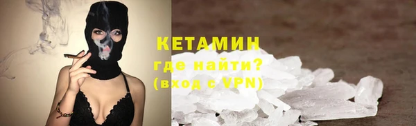 соль курить ск Армянск