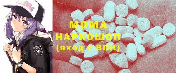 соль курить ск Армянск