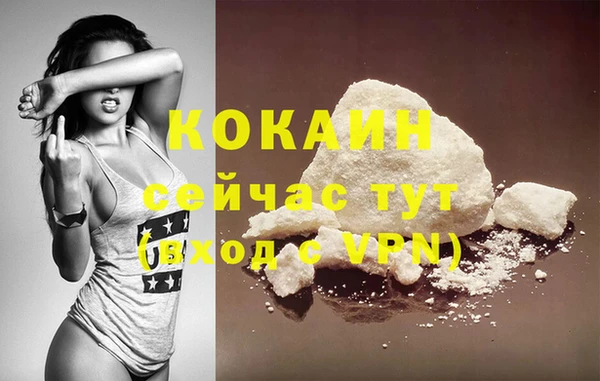 соль курить ск Армянск
