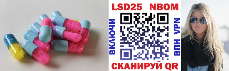 Купить где  Дмитриев  LSD-25 экстази ecstasy 