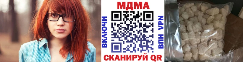 Купить где  Дмитриев  MDMA молли 