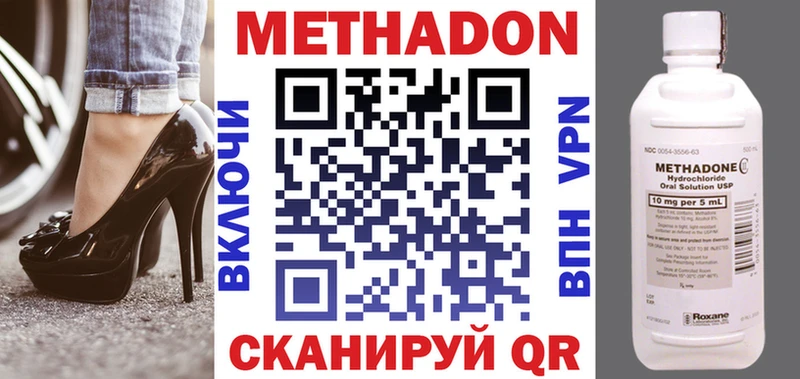 МЕТАДОН мёд  Купить  Дмитриев 