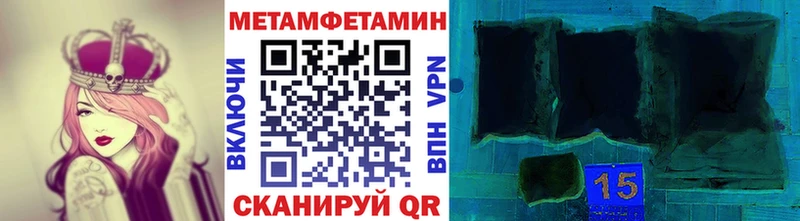 Купить закладки  Дмитриев  Метамфетамин Methamphetamine 
