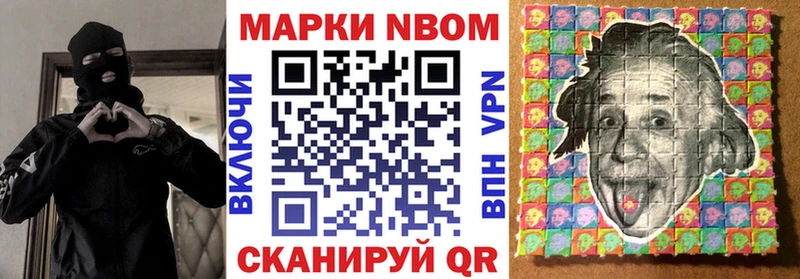 Купить  Дмитриев  Наркотические марки 1,5мг 